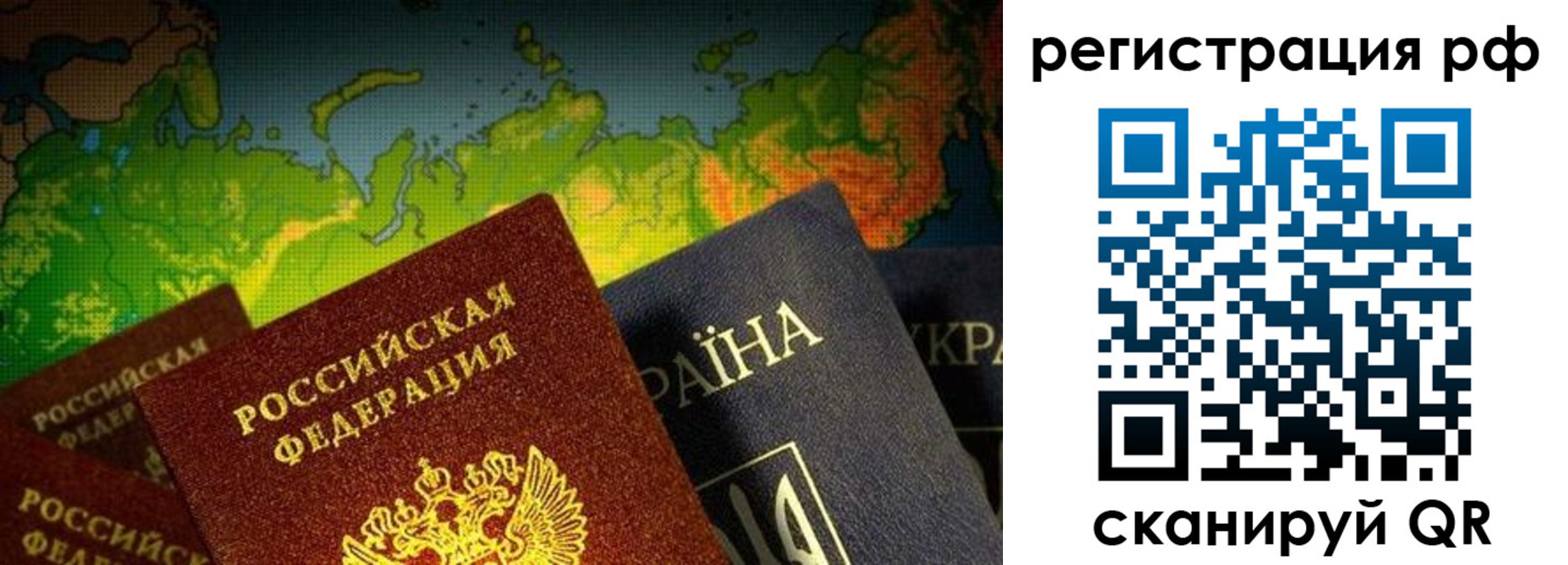 регистрация в Майкопе