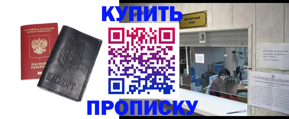 регистрация для школы в Майкопе
